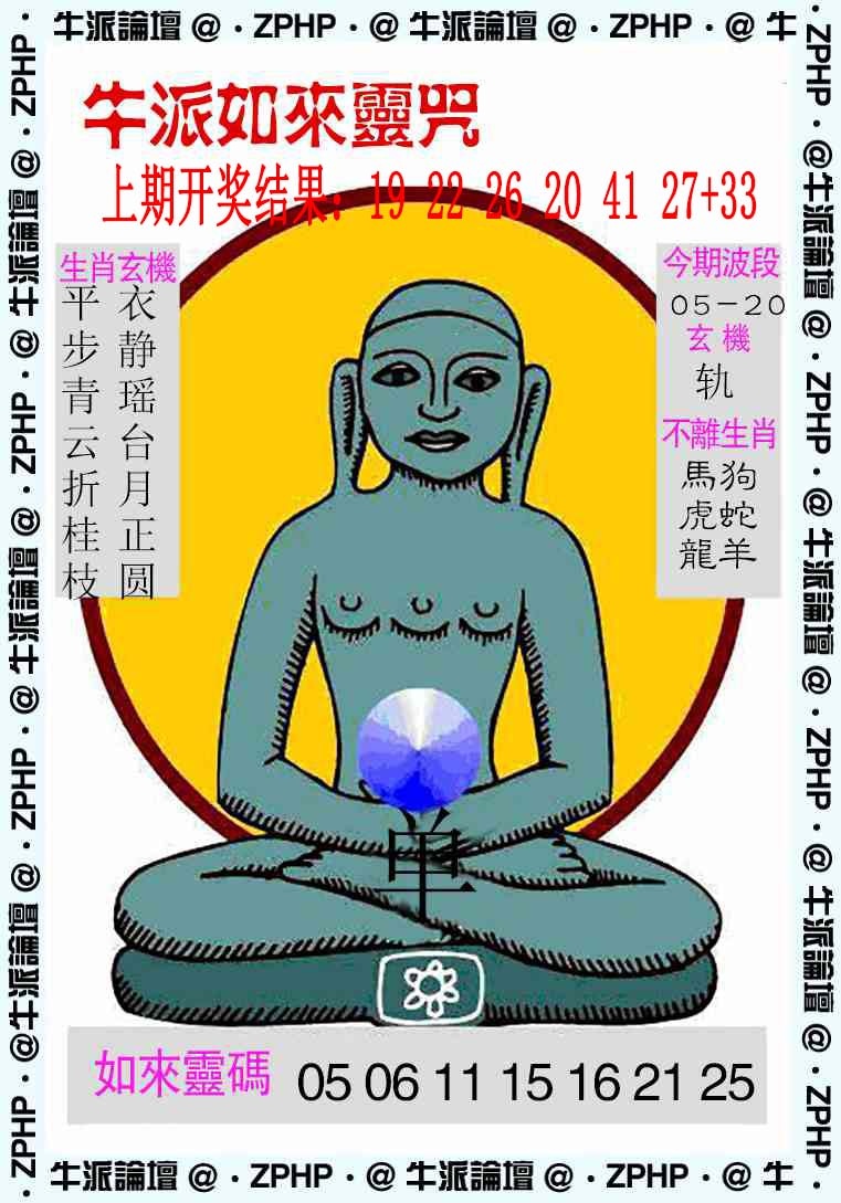 076期牛派系列10[图]