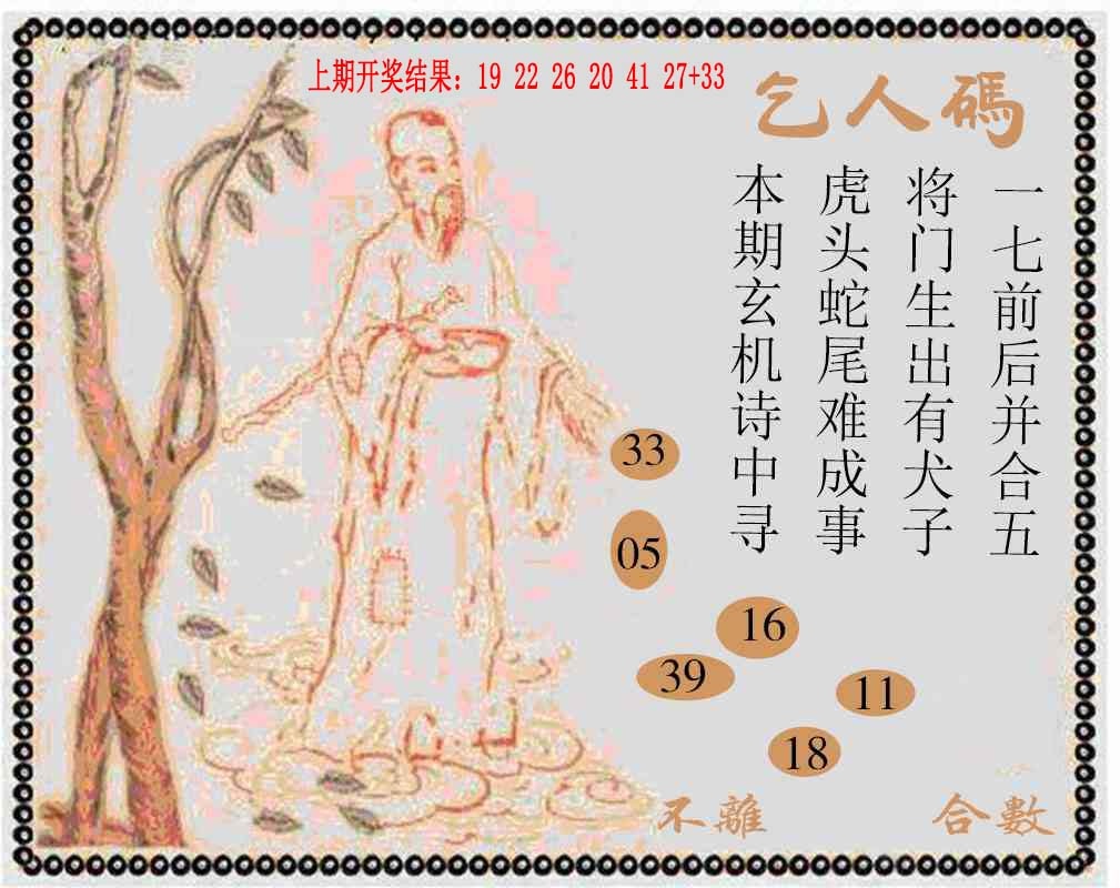 076期牛派系列9[图]